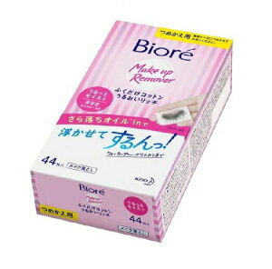 ԉ rI ӂRbg 邨b` ߂(44)yKiz