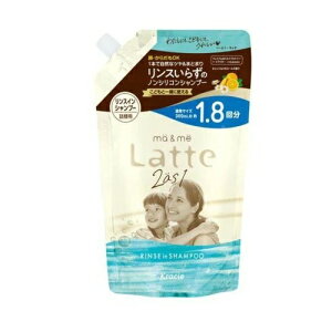 NVG }[~[ Latte XC Vv[ lߑւ(660ml)yKiz