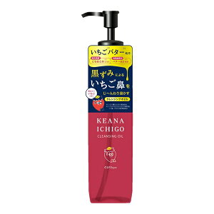 【5個セット】 コスメテックスローランド dotbye 毛穴いちご クレンジングオイル(180ml)×5個セット【正規品】