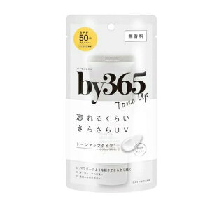 �y5�Z�b�g�z �i���X���ϕi by365 UV�g�[���A�b�v(60g)×5�Z�b�g�y���K�i�z�yt-9�z