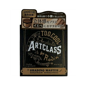 �y3�Z�b�g�z �P�C���{ too cool for school �A�[�g�N���X�o�C���_�� �V�F�[�f�B���O�}�X�^�[ �N���V�b�N(1��)×3�Z�b�g�y���K�i�z