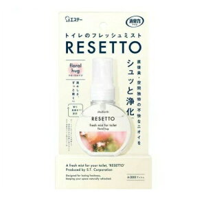 【10個セット】 エステー 消臭力 トイレのフレッシュミスト リセット フローラルハグ(60ml)×10個セット【正規品】