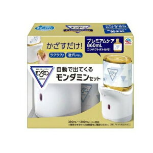 A[X ŏoĂ郂_~ I[gfBXyT[ v~APA 860mlZbg(1Zbg)yKizyoriz