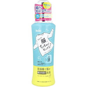 【10個セット】 NSファーファ ファーファ 乾燥機で服が縮むのを防ぐ洗剤 本体 ウォータリーブーケ(400g)×10個セット【正規品】