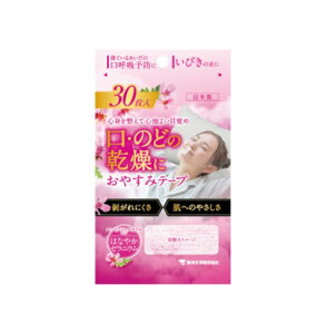 y20Zbgz mw ₷݃e[v ͂Ȃ₩[jE(30)×20ZbgyKiz