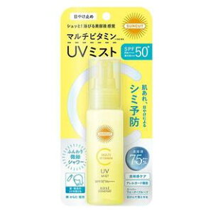�y3�Z�b�g�z �T���J�b�g �}���`�r�^�~��UV �~�X�g(60mL)×3�Z�b�g�y���K�i�z