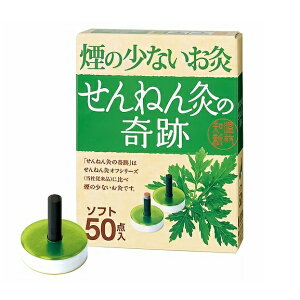 ˂񋄂̊ ̏Ȃ \tg 50_ yKizykzymorzy㔭܂ł2TԑO㒸Ղꍇ܂zyt-2z