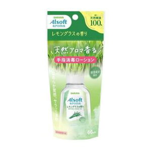 �y5�Z�b�g�z �A���\�t�g�A���}��w���Ń��[�V���� �������O���X�̍���60ml×5�Z�b�g�y���K�i�z