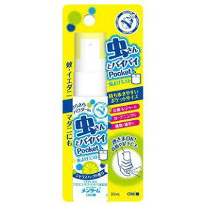 y20Zbgz ߍ]Z ^[ 悯~Xg |Pbg N 25ml×20ZbgyKiz