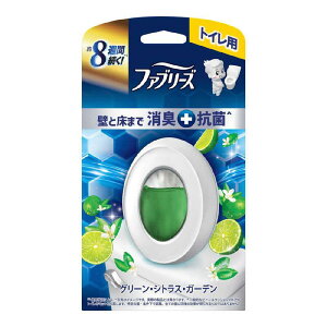 ファブリーズ 消臭芳香剤 トイレ用 グリーン・シトラス・ガーデン 本体(6.3ml)【正規品】