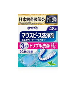 y20Zbgz Haleon |fg }EXs[XEpe[i[p(48)×20ZbgyKiz