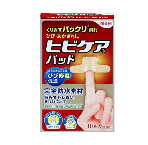 【10個セット】 池田模範堂 ムヒ ヒビケアパッド 滅菌済(10枚)×10個セット【正規品】
