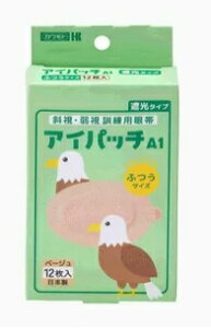 �y5�Z�b�g�z �A�C�p�b�`A-1 �ӂ��T�C�Y �x�[�W��12����×5�Z�b�g�y���K�i�z �yk�z�y�������㔭���܂ł�1�T�ԑO�㒸�Ղ���ꍇ���������܂��z