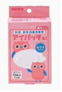 y10Zbgz ACpb`A-1 ӂTCY zCg12×10ZbgyKiz ykzy㔭܂ł1TԑO㒸Ղꍇ܂z