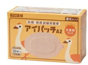 y10Zbgz ACpb`A-1 傫߃TCY x[W36×10ZbgyKiz ykzy㔭܂ł1TԑO㒸Ղꍇ܂z