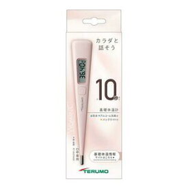 【20個セット】 テルモ　基礎体温計　ET−W210WZ×20個セット【正規品】【mor】【ご注文後発送までに2週間前後頂戴する場合がございます】