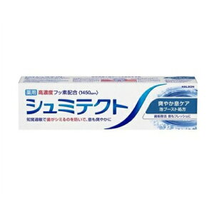 y20Zbgz Haleon V~eNg u₩PA(95g)×20ZbgyKiz