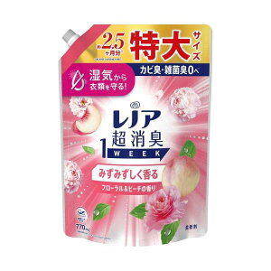P&G レノア 超消臭1WEEK 柔軟剤 みずみずしく香るフローラル&ピーチの香り 詰め替え 特大 770ml【正規品】