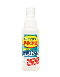 ŗpG^m[APG[ Xv[ 100ml