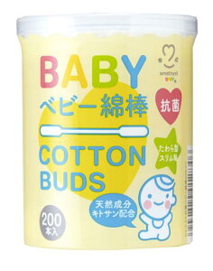 AWXg xr[Ȗ_ 200{yKizy㔭܂ł2TԑO㒸Ղꍇ܂z