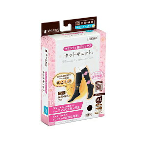 y5Zbgz zbgLbg p M-L ubN×5ZbgyKizymorzy㔭܂ł2TԑO㒸Ղꍇ܂z