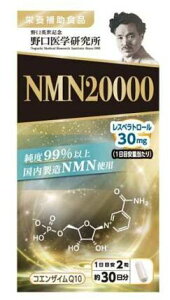 �����w������ NMN20000(60��)�y���K�i�z���y���ŗ��Ώەi