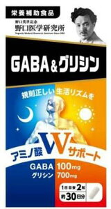 �����w������ GABA���O���V��(60����)�y���K�i�z���y���ŗ��Ώەi�@�M���o