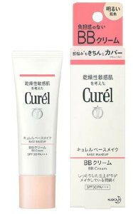 �y10�Z�b�g�z �ԉ� �L������ BB�N���[�� ���邢���F SPF30 PA+++(35g)×10�Z�b�g�y���K�i�z