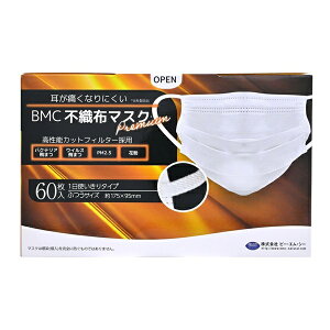 BMC �s�D�z�}�X�N �v���~�A�� �ӂ��T�C�Y 60����