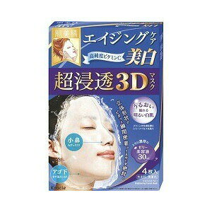 【48個セット】【1ケース分】 肌美精 超浸透3Dマスク エイジングケア 4枚入 ×48個セット 1ケース分【正規品】