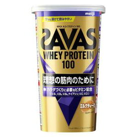 ザバス ホエイプロテイン100 ミルクティー風味(280g)【正規品】※軽減税率対象品