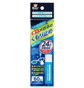 y160Zbgzy1P[Xz ʐq tBbeBPLUS+ Kl̂~ 8ml ×160Zbg 1P[XyKizymorzy㔭܂ł2TԑO㒸Ղꍇ܂z