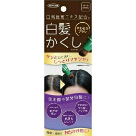 【5個セット】 東京企画販売 トプラン 日高昆布エキス配合 白髪かくしN ダークブラウン 20g×5個セット 【正規品】【mor】【ご注文後発送までに2週間前後頂戴する場合がございます】