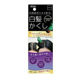 東京企画販売 トプラン 日高昆布エキス配合 白髪かくしN ブラック 20g【正規品】【mor】【ご注文後発送までに2週間前後頂戴する場合がございます】