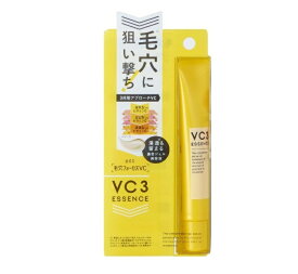 【5個セット】 pdc 毛穴フォーカスVC KF Vエッセンスジェル×5個セット 【正規品】