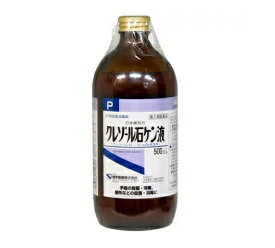 【第2類医薬品】【10個セット】 健栄製薬 クレゾール石ケン液P 500ml×10個セット 【正規品】