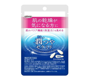 ニップン 潤つやセラミド(28粒)【正規品】【ori】※軽減税率対象品