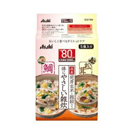 【20個セット】 アサヒ リセットボディ 体にやさしい鯛＆松茸雑炊(5食入)×20個セット【正規品】※軽減税率対象品