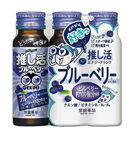 y10Zbgz Ֆi LIVE master GEKIMI u[x[ GiW[hN(50ml×3{)×10Zbg yKizyŗΏەi