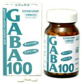 マルマン GABA 100 【正規品】　 ※軽減税率対象品