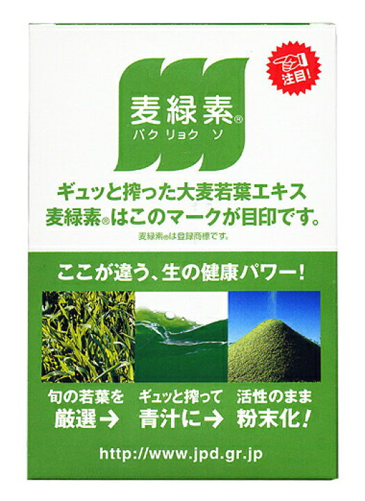 楽天市場】【24個セット】【1ケース分】国産 大麦若葉エキス グリーンマグマ 170g入り×24個セット 1ケース分【正規品】 ※軽減税率対象品 : ブルームグリーン 楽天市場】【24個セット】【1ケース分】国産 大麦若葉エキス グリーンマグマ 170g入り×24個セット 1ケース分【正規品】 ※軽減税率対象品 : ブルームグリーン