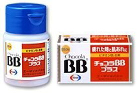 【第3類医薬品】チョコラBBプラス 60錠【正規品】