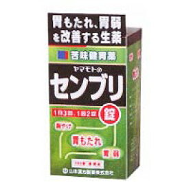 楽天市場 せんぶりの通販