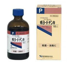 【第3類医薬品】 ケンエー　希ヨードチンキ 100ml　健栄製薬 　【正規品】