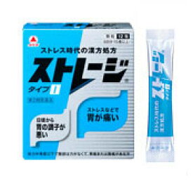【第2類医薬品】 ツムラ ストレージタイプI　12包　 【正規品】