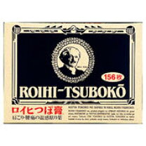楽天市場】ロイヒつぼ膏 156枚10個セットの通販