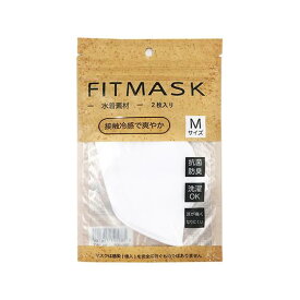 【洗えるマスク】【2枚入り】 ニッキー FIT MASK マスク ホワイト Mサイズ 2枚入 アウトレット【正規品】洗濯OK　繰り返し　使える