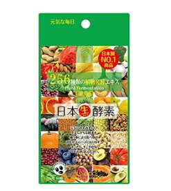 楽天市場 丸ごと 熟成 厳選 生 酵素の通販