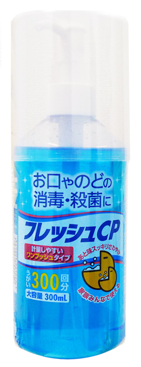 ５個セット フレッシュＣＰ うがい薬 ３００ｍＬ ×５個セット 日本製 大容量 直送商品 殺菌 のど 口 正規品 消毒 指定医薬部外品