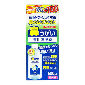 y3Zbgz TCLEt@[} @ @ pt(600ml)×3ZbgyKiz